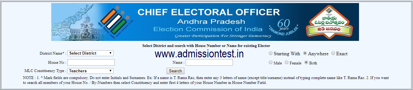 Find Your MLC Vote in CEOAP official website Find Your MLC Vote in CEOAP official website