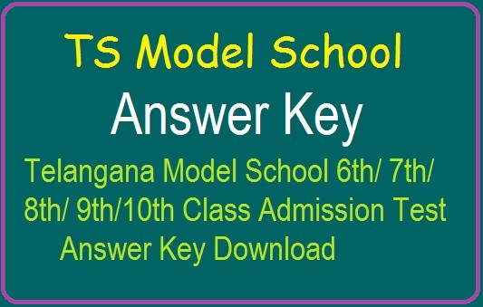 TS Model School Answer Key 2019 released | TS Model School Answer key 18th April, 2019