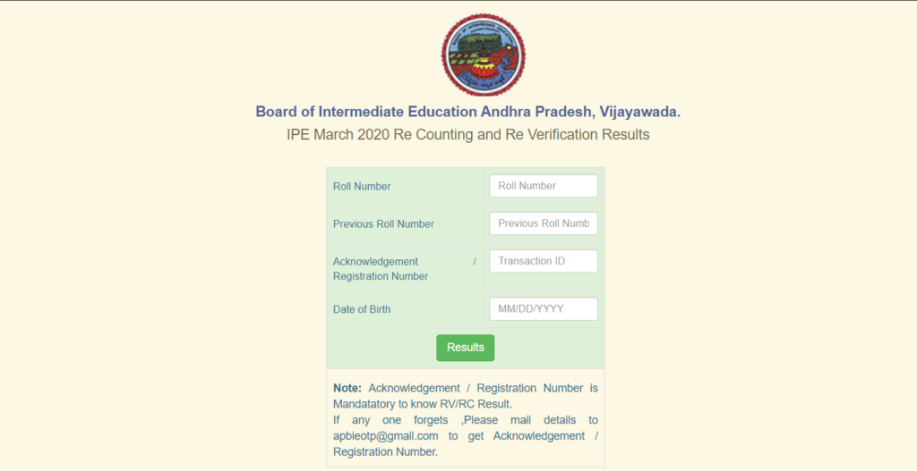 AP Inter Revaluation Result Check Here And Steps To Download Marks Memo