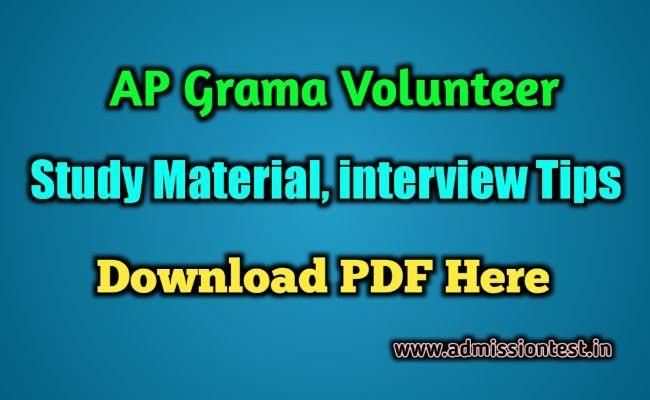 AP Grama ward volunteer 2020 Study Material PDF Download here