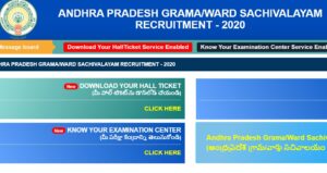 AP Gram ward Sachivalayam 2020 is conducting the exam from 20 Sep to 26 Sep Ap Grama Sachivalayam 2020 Hall Tickets Download admit card here
