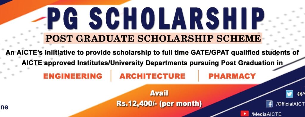 AICTE PG Scholarship 2021 For Gate Qualified Students Apply Online, How to Apply For AICTE PG Scholarships For gate 2020-21,eligibility.