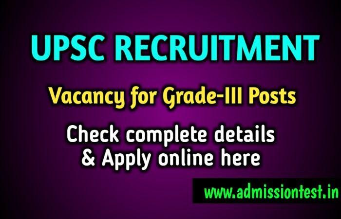 UPSC 2020 Released Notification For specialist Grade-III,Livestock Officer jobs check complete details and Apply Online Here UPSC Recruitment 