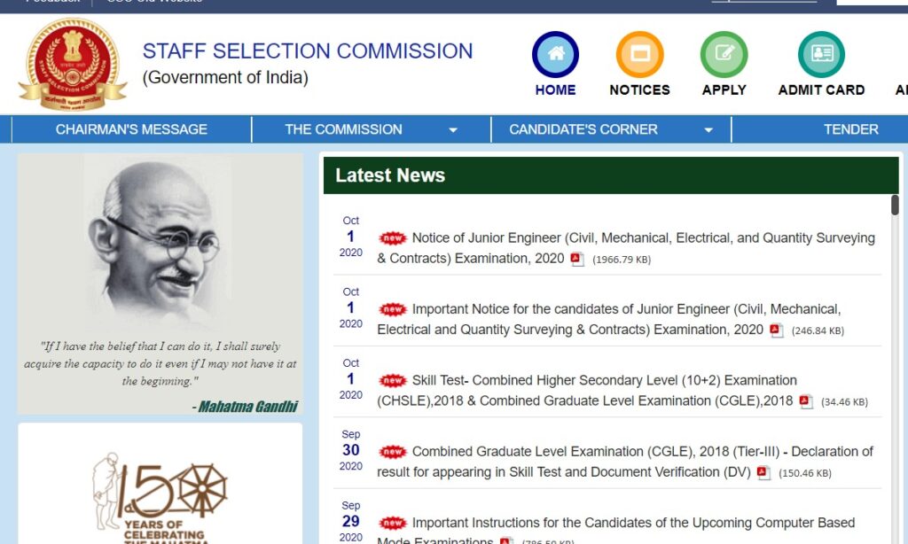 SSC JE Recruitment Notification 2020-21 Exam Dates Announced, Registrations Here, Vacancy Details, Eligibility Criteria, Selection Procedure.