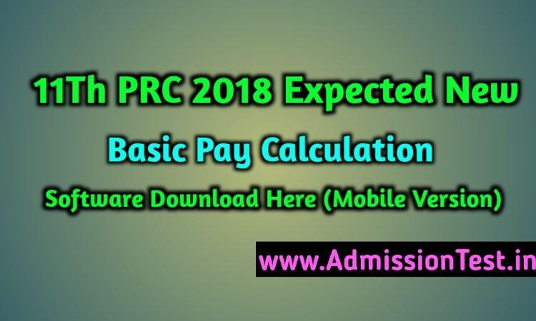 Teachers 11th PRC Expected Basic Pay Calculation Software With Different Fitment for AP TS Employes, How to Calculate New Basic Pay salary.