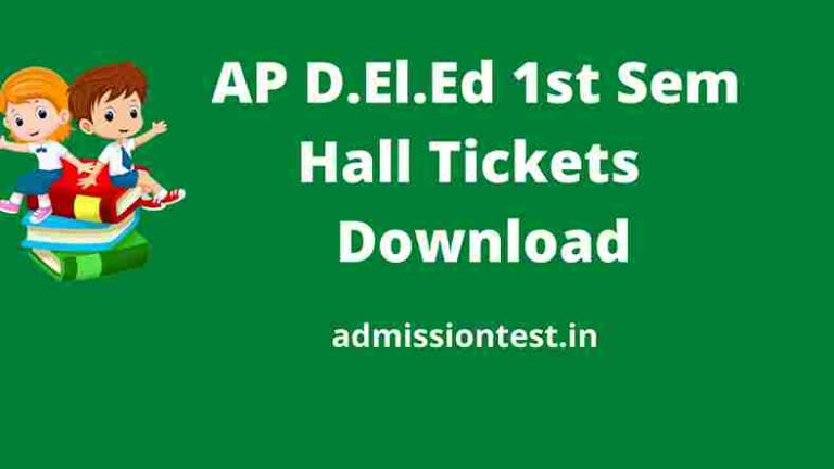 AP D.El.Ed 1st Sem Hall Tickets