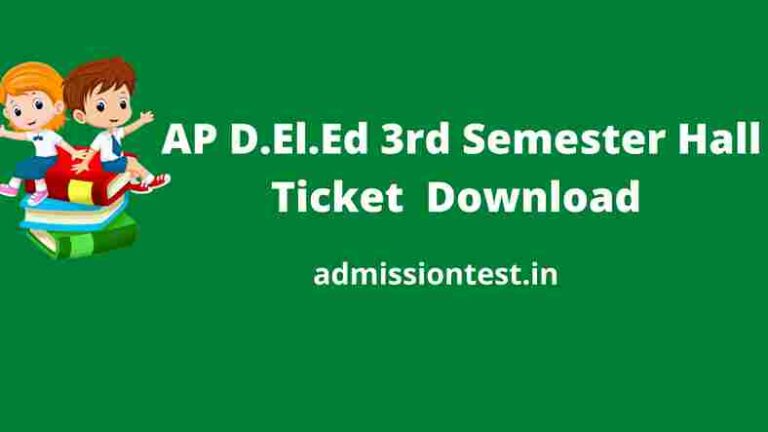 AP D.El.Ed 3rd Semester Hall Ticket 2022 Download