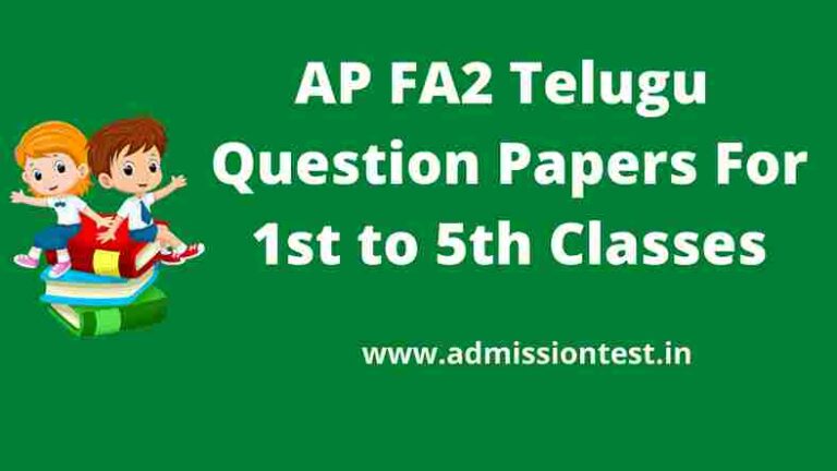 AP FA 2 Telugu Question Papers for 1st to 5th Class