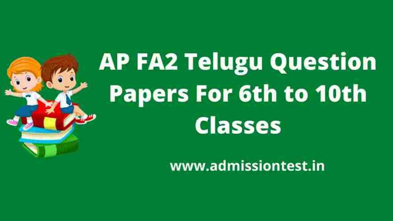AP FA2 Telugu Question Papers For 6th to 10th Classes