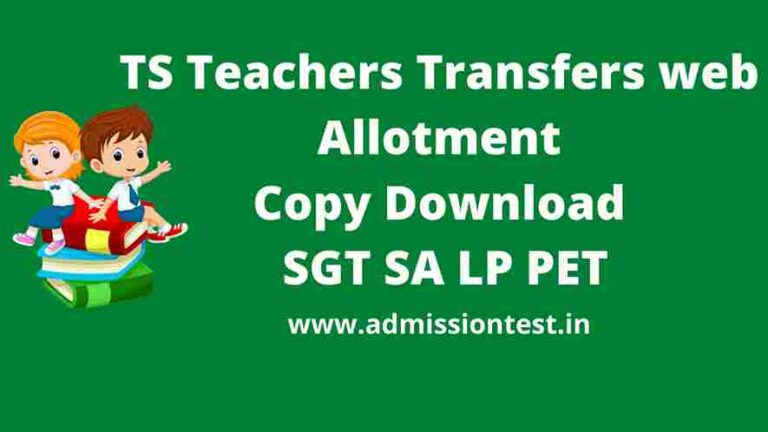 TS Teachers Transfers web Order Copy Download 2022 SGT SA LP PET