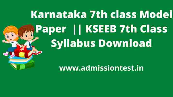 Karnataka 7th Class Model Paper