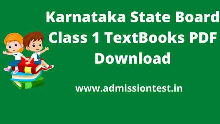 Karnataka State Board Class 1 TextBooks 2022