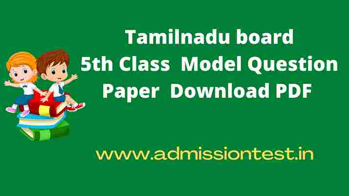 TN 5th Class Model papers download