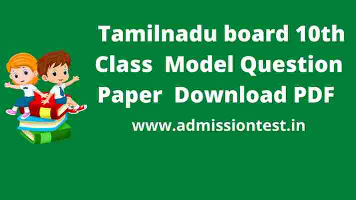 TN Board 10th Class Model papers