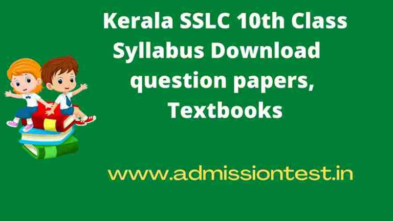 Kerala SSLC 10th Class Syllabus Download 2022 - 2023 question papers, Textbooks