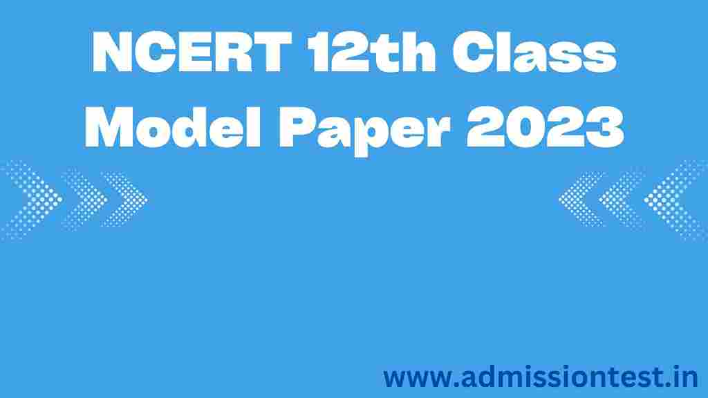 NCERT 12th Class Model Paper 2023 All Subjects Model Papers