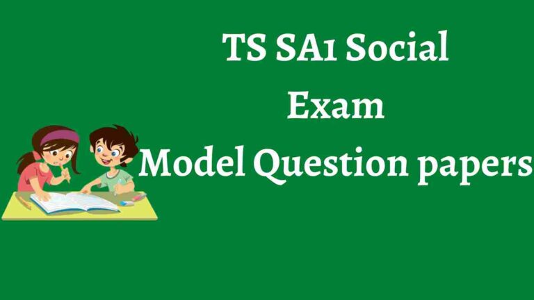 TS SA1 6th,7th,8th,9th,10th Class Social Model Question Papers