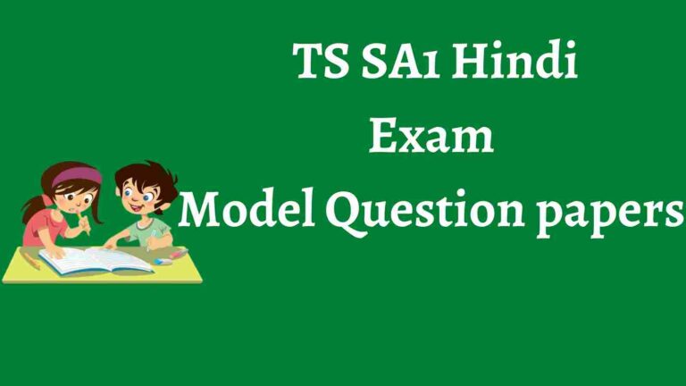 TS SA1 Hindi Model papers Dwnload 2022