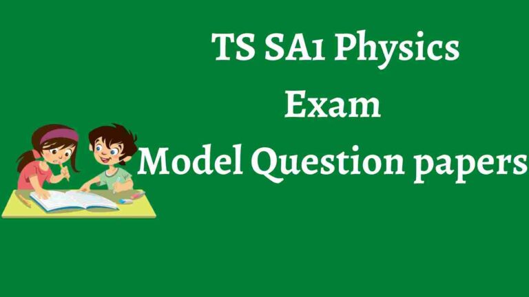 TS  SA1 Physics Exam Model Question papers 2022